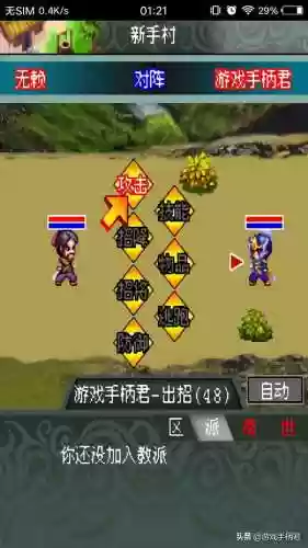 冒泡以前的所有游戏(冒泡游戏大厅模拟器)插图5