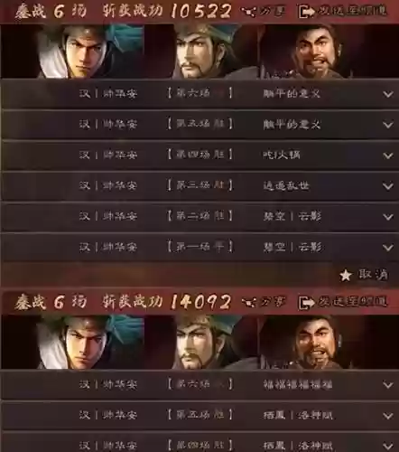 麒麟测试阵容(阴阳师打麒麟什么阵容伤害高)