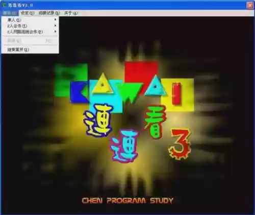 游戏连连看麻将(4399小游戏大全)