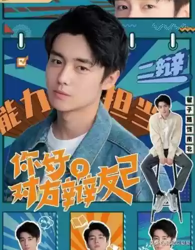 神仙阵容推广(神仙道后期伙伴搭配)插图8