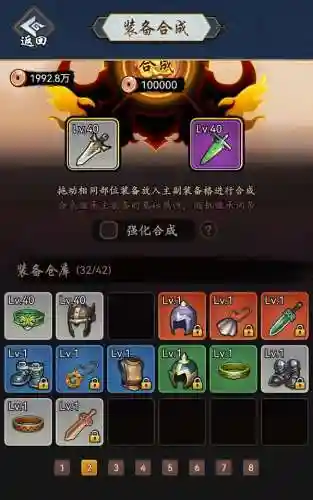 暗黑剑侠最强阵容搭配(地牢小队最强阵容)插图3