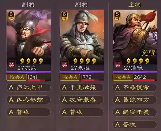 开荒阵容细节(二赛季开荒阵容)插图1