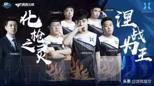 职业排位枪法阵容(王者五排阵容)插图5