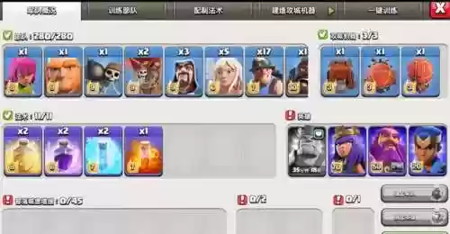 部落冲突13本挑战赛阵容(部落冲突复制阵型)插图4