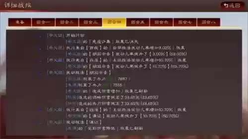 扒皮弓阵容兵书(新版云顶之弈大虫子主C阵容)插图14
