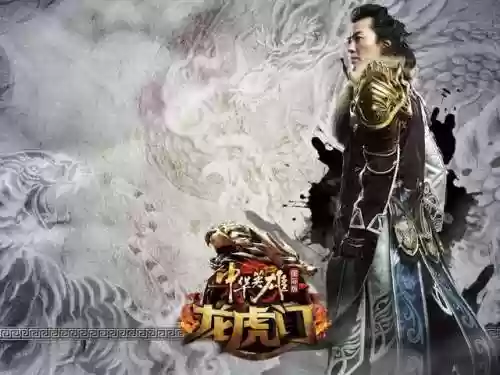 大明龙权单机版(大明龙权手游官网下载)插图10
