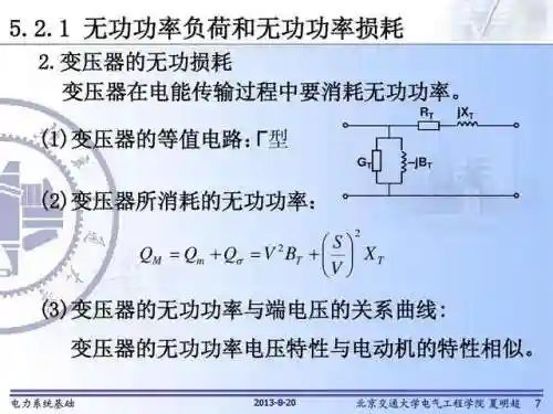 最强省电软件(最强大脑1到10季的脑王)插图3