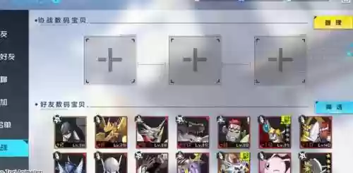 阵容的特征(王者荣耀如何判断阵容)插图17