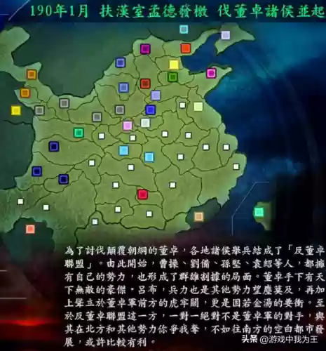 三国志9哪个阵容最快升级(三国志2017最强阵容)插图1