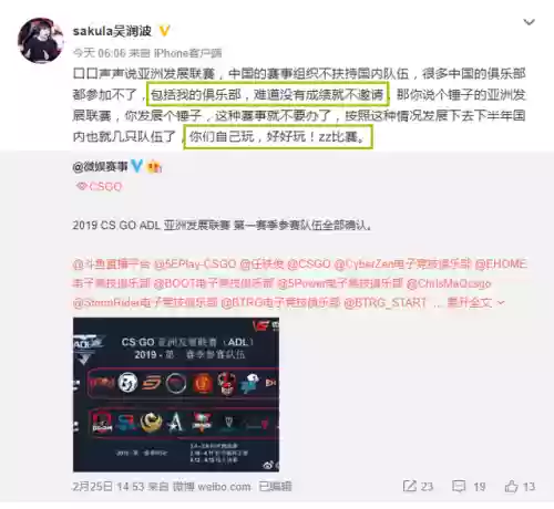 上海锐娱最佳阵容手游(上海手游公司排名前十名)