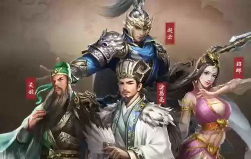 有一款游戏里面都是三国人物(5年前的一款三国游戏叫啥)插图2 有一款游戏里面都是三国人物(5年前的一款三国游戏叫啥)插图2