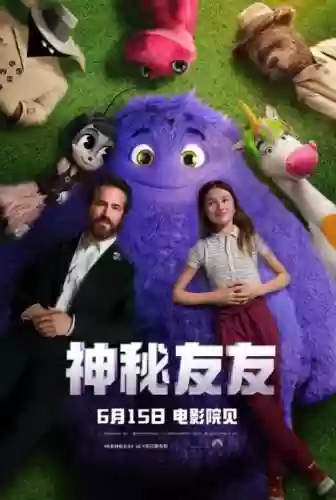 鬼片最强阵容(猛鬼宿舍最强搭配)插图6