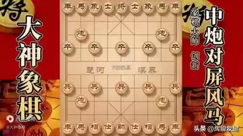 王者荣耀红方阵形阵容(王者荣耀长城守卫军阵容)插图4