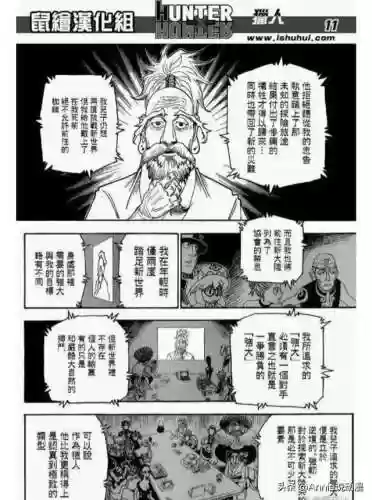讨伐蚁王 阵容(蚁王到底有效果没)插图3