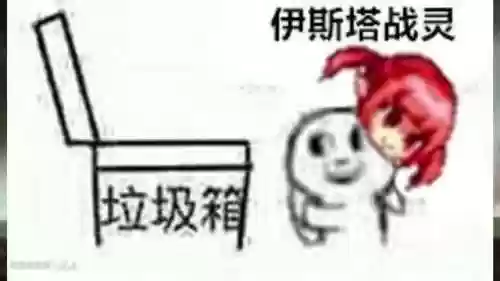 dnf魔界人表情包(DNF魔界人像素头图片)插图72 dnf魔界人表情包(DNF魔界人像素头图片)插图72