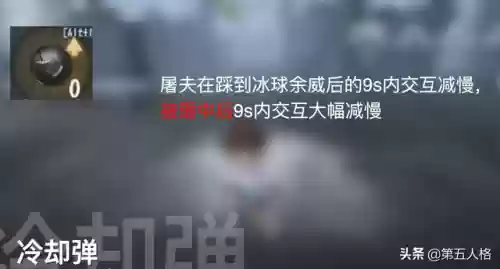 第五人格杂技演员阵容建议(第五人格杂技演员技巧)插图4