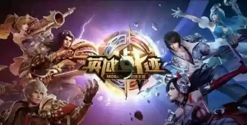 适合闺蜜玩的英雄阵容名字(好听的闺蜜游戏id)