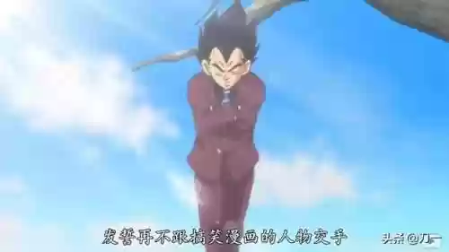 一拳超人手游悟空阵容推荐(一拳超人在龙珠什么实力)插图6