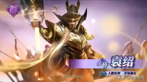 少年三国志远古阵容(少年三国志角色大全)插图4 少年三国志远古阵容(少年三国志角色大全)插图4