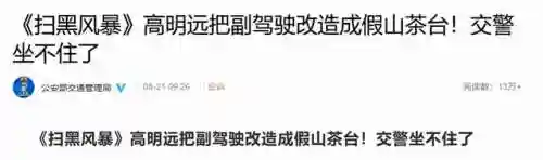 放置枭雄阵容的神将(神将三国手游最佳阵容)插图68