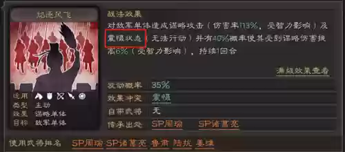 袁氏兄弟阵容(三国志战略版袁术t0阵容)插图4