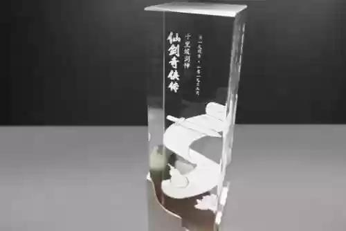 新封神传说剑圣阵容(新封神传说慎留孙)插图1 新封神传说剑圣阵容(新封神传说慎留孙)插图1