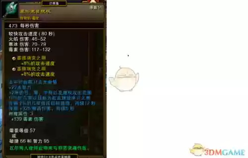 火炬之光2法师怒气(火炬之光2法师最强流派的装备选择)插图34