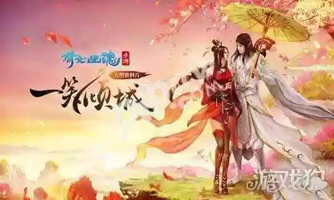 倩女幽魂手游异人卡多少级好(倩女幽魂手游异人怎么玩输出才高)插图1