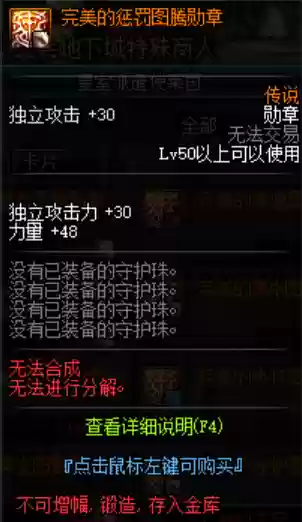 dnf龙神是固伤还是百分比(dnf龙神是什么职业)