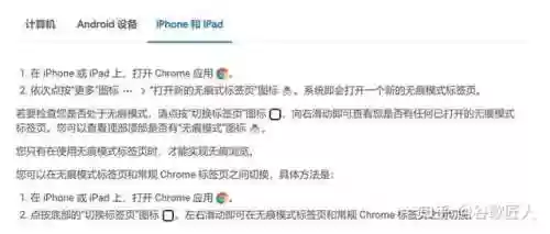 手机怎么注册谷歌账号(在手机上注册google账号的步骤)