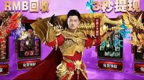 成龙代言的是哪款传奇(成龙代言传奇多少钱广告费)插图11