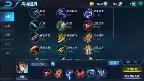 狄仁杰单挑水晶猎龙者阵容(狄仁杰搭配什么辅助好)插图2