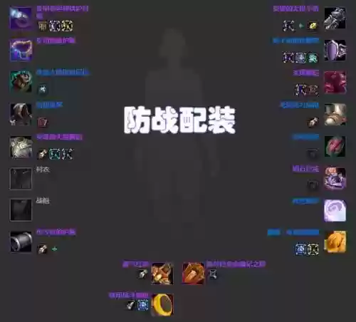 磨刀团阵容(小冰冰传奇团本阵容)插图4