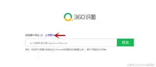搜狗搜索网页版入口(sogou搜狗)插图10