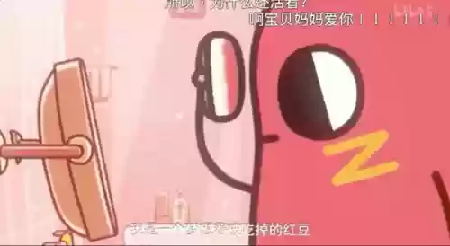 星际宝贝第一季(星际宝贝第一季免费观看国语高清)插图7