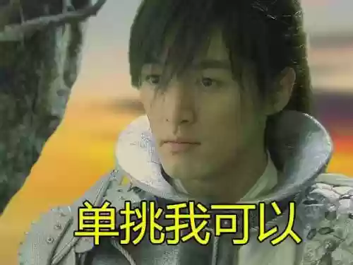 仙剑奇侠传三单挑阵容(仙剑三攻略图文超级详细)