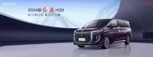 红旗展台阵容(会场红旗布置图片)插图13