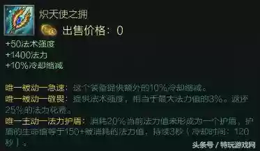 阵容时光老头(英雄联盟手游时光老头)插图3