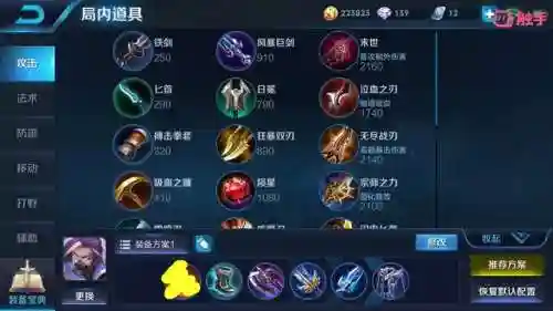 什么阵容使用兰陵王最强(兰陵王辅助流打法)插图2