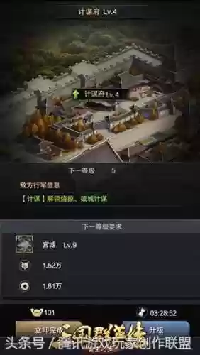 皇帝试炼阵容(幻境试炼阵容搭配攻略)插图3