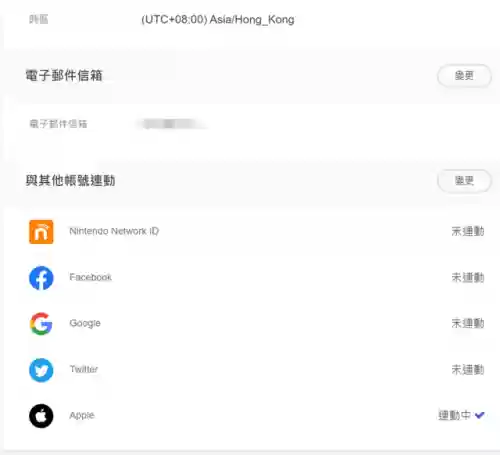 国内怎么上推特的详细教程(推特怎么注册官网)插图10