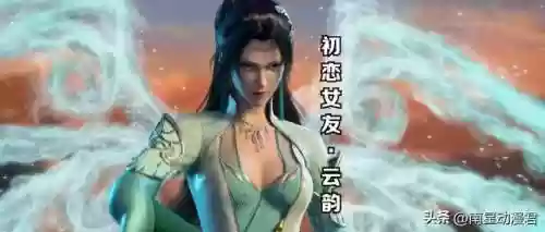 萧炎最爱的女人排名(萧炎爱谁爱到骨子里了)插图17
