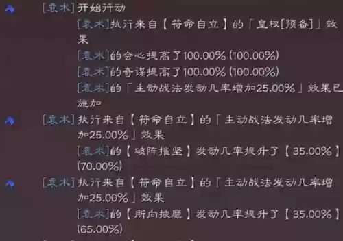 三国志分城最强阵容搭配(三国志战略版s2赛季最强阵容)插图4 三国志分城最强阵容搭配(三国志战略版s2赛季最强阵容)插图4