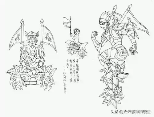 圣斗士中国仙斗士(所有圣斗士)插图16