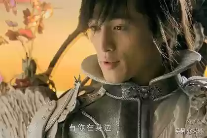 仙剑三之我是飞蓬(仙剑奇侠传之飞蓬大将军)插图2