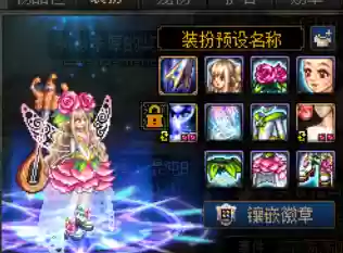 梦幻西游17173计算器(梦幻工具箱计算器)插图10
