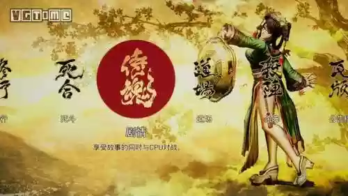 侍魂胧月传说毒风阵容(侍魂胧月传说还有人玩吗)插图9