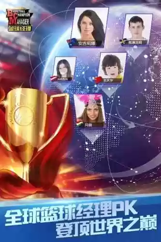 篮球手机游戏(篮球游戏排行榜前十名)插图3