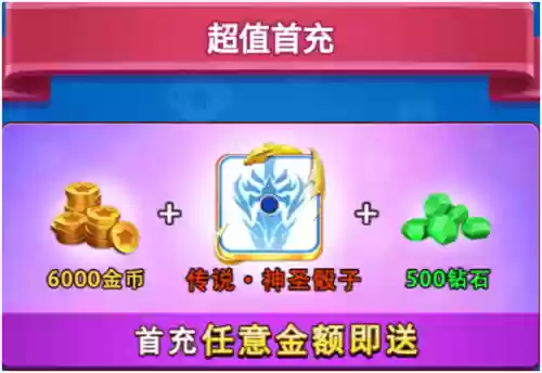 骰子通关阵容(第五人格骰子队玩法)插图4 骰子通关阵容(第五人格骰子队玩法)插图4