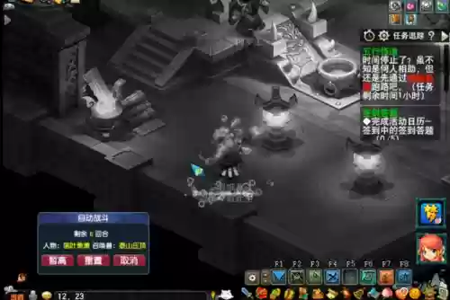 梦幻西游剧情故事(梦幻西游剧情奖励一览表最新)插图2